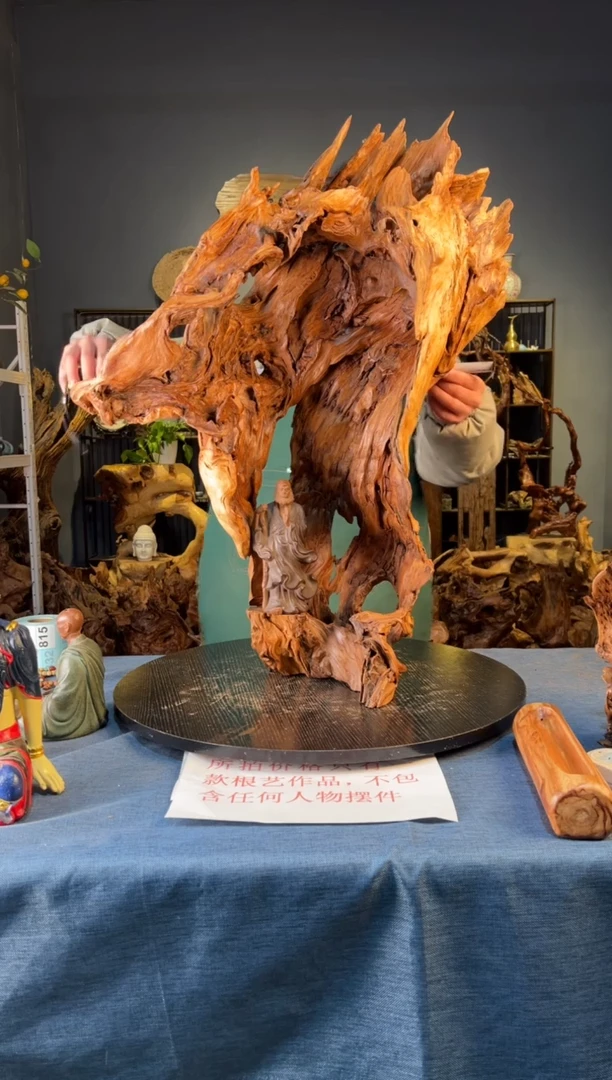 木卢师傅根艺作品（不包含人物摆件）