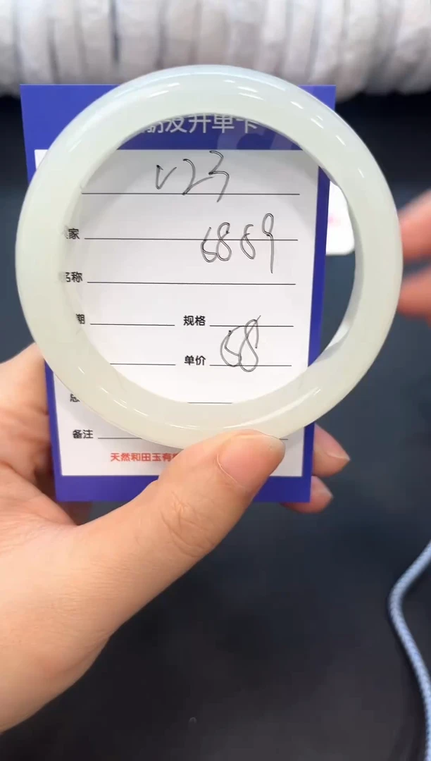 未镶嵌手镯石英质玉V23微色差