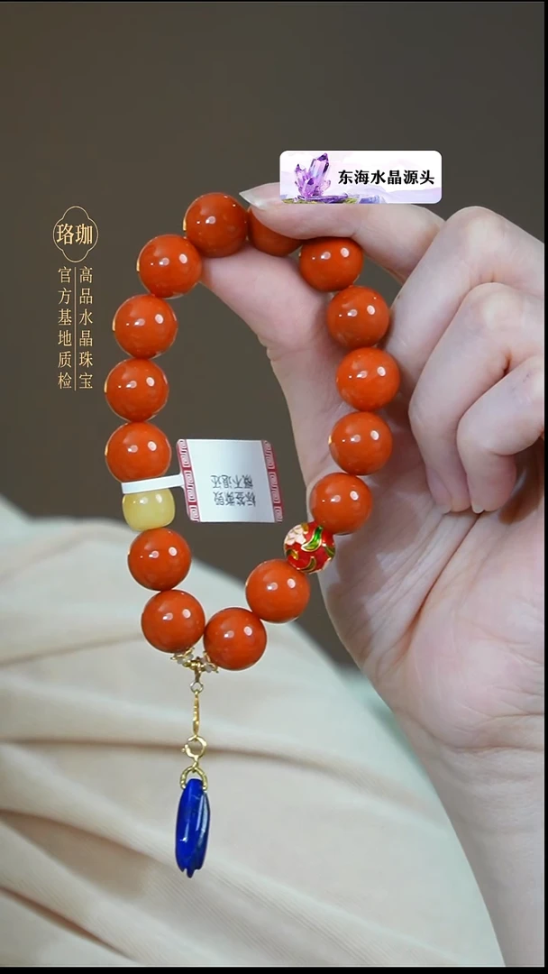 18K金镶嵌手链南红玛瑙南红柿子红18K金单圈手链