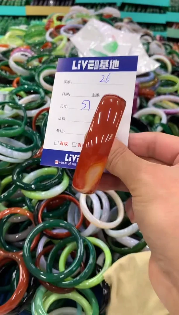 手镯玛瑙/玉髓未镶嵌26