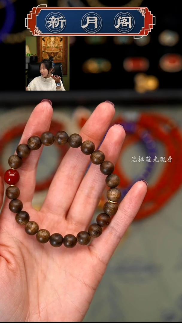 【闪购商品】沉香手串搭配南红s925