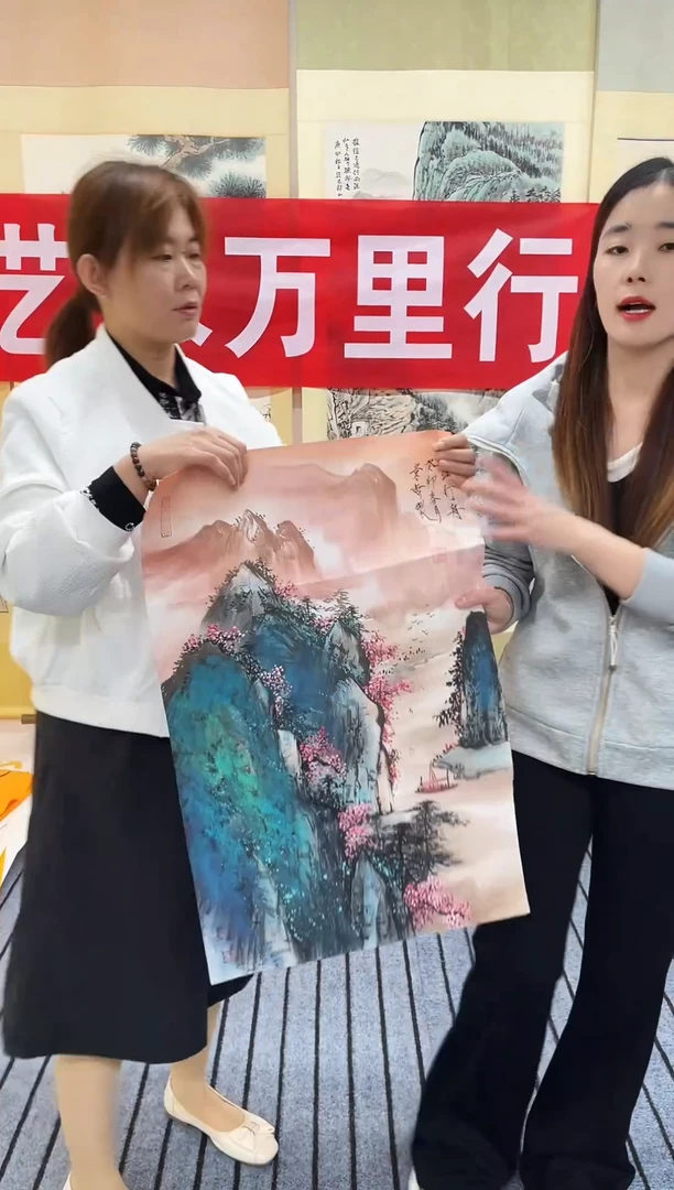 精品四尺开三山水