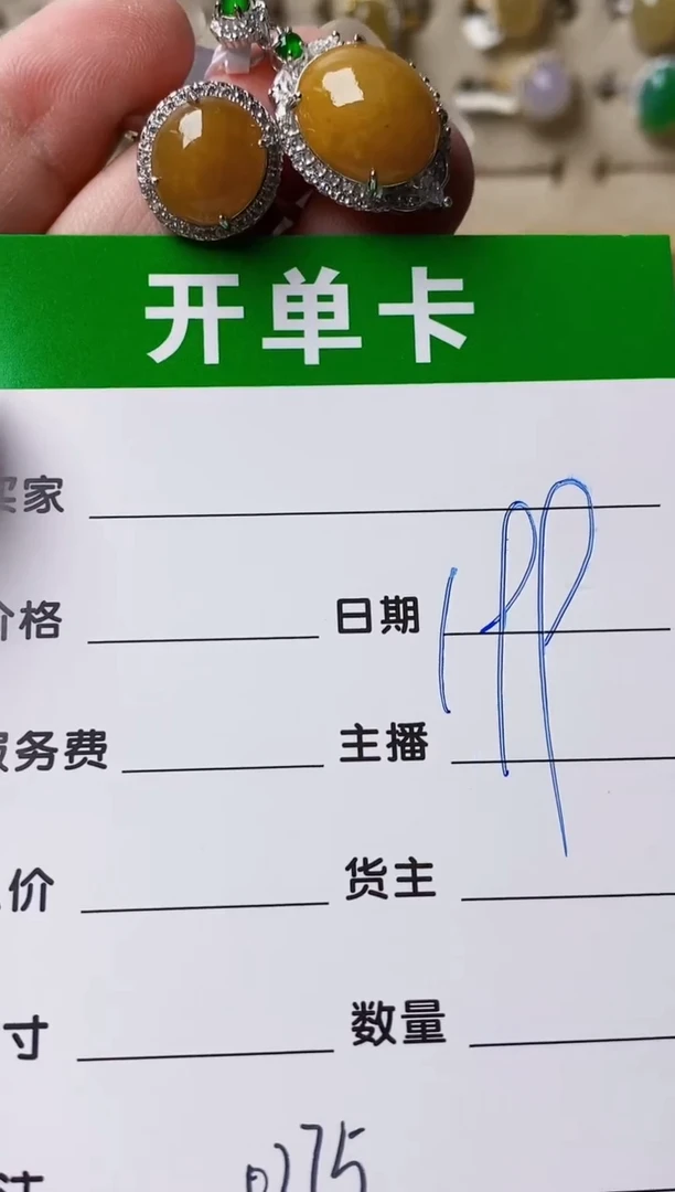 银S925镶嵌戒指翡翠0275