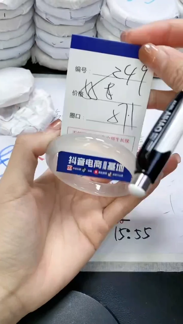 未镶嵌手镯玛瑙/玉髓249
