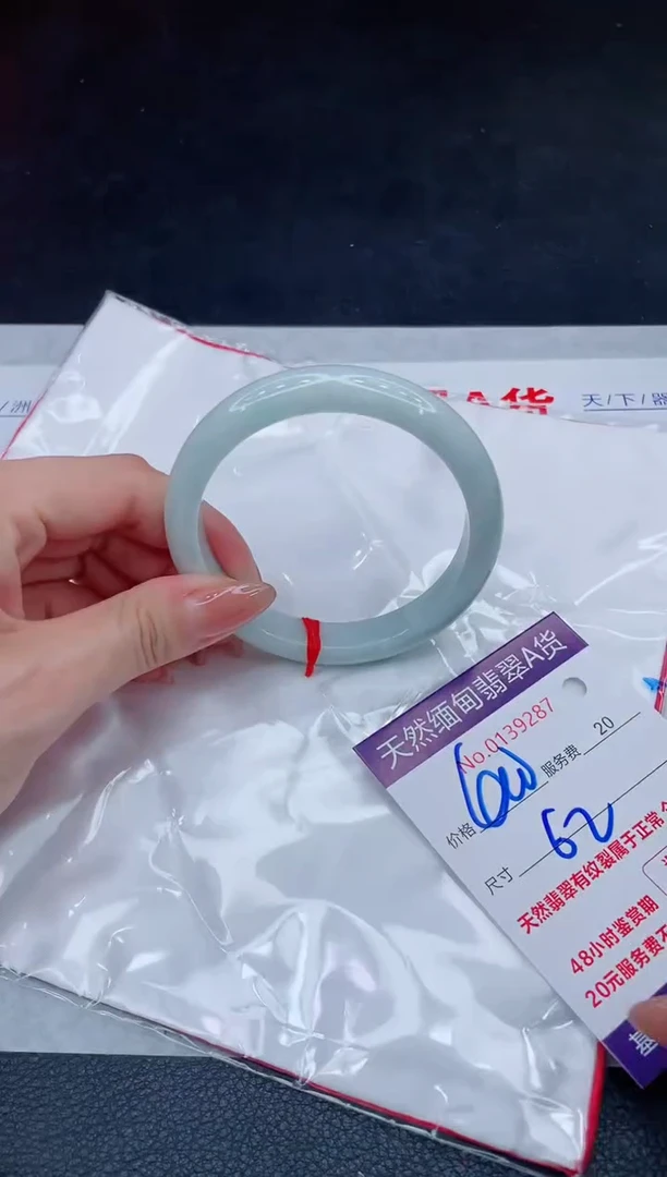 未镶嵌手镯翡翠400.00000