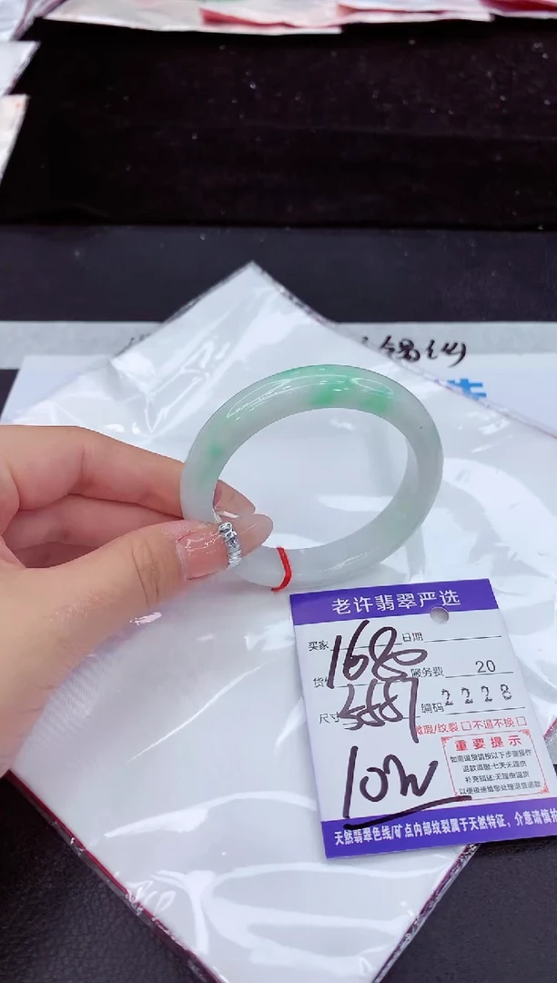 未镶嵌手镯翡翠111111111111