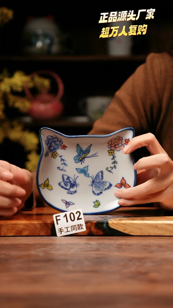 无F102禾泥一器瓷器