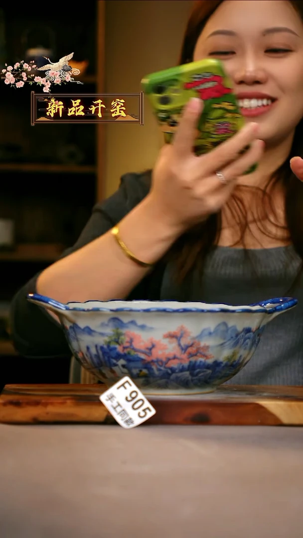 其他F905 陶然集器瓷器