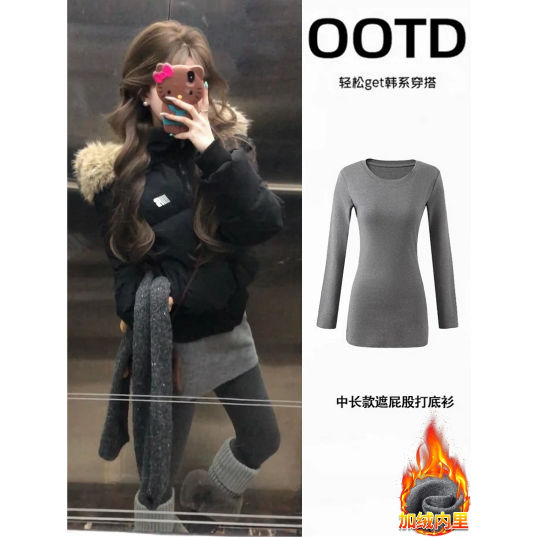 【婉如新生】灰色中长款加长打底衫女秋冬季加绒加厚包臀遮屁股上衣