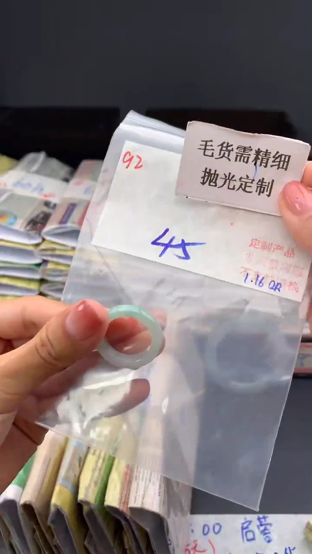 【闪购商品】定制翡翠未镶嵌毛货需精细抛光多样手镯+45元092