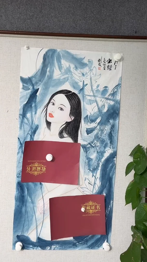 国画刘俊老师三尺