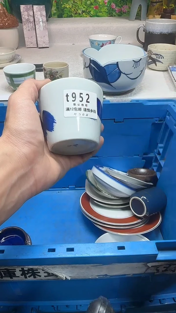 瓷片＊****＊952mmmmmmmmm