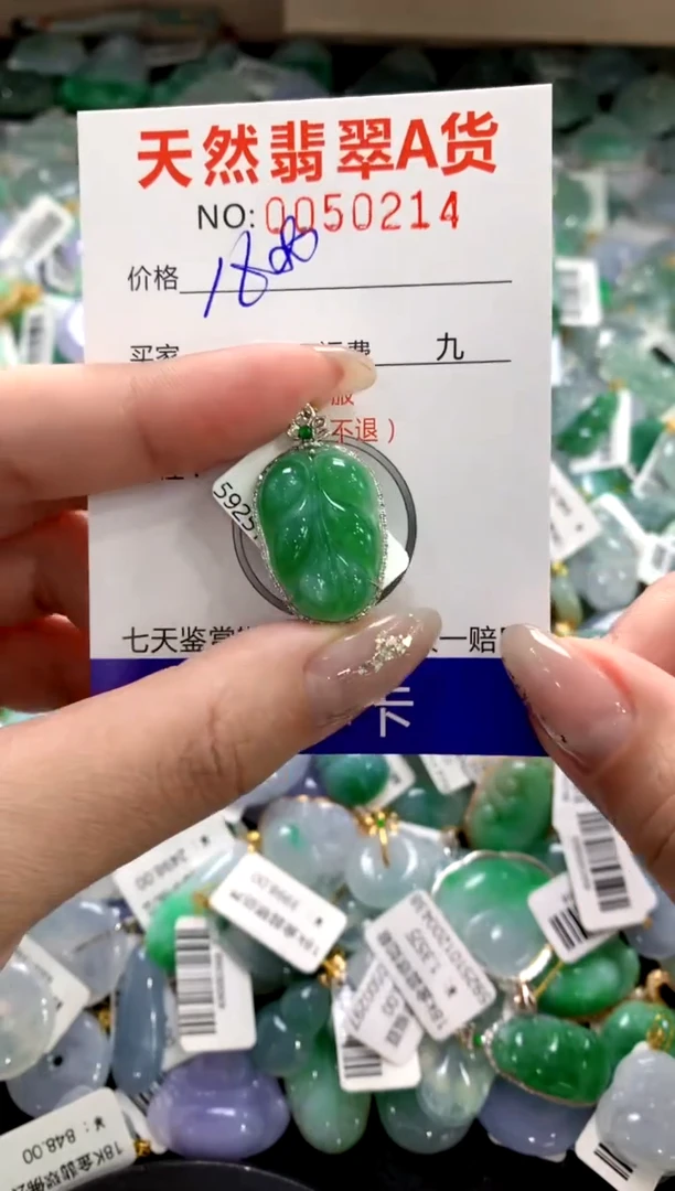 颈饰18K金镶嵌翡翠1111111111111111