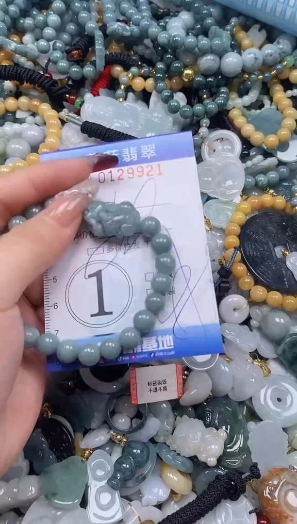 【闪购商品】翡翠颈饰未镶嵌闪购0129921多样性发其一