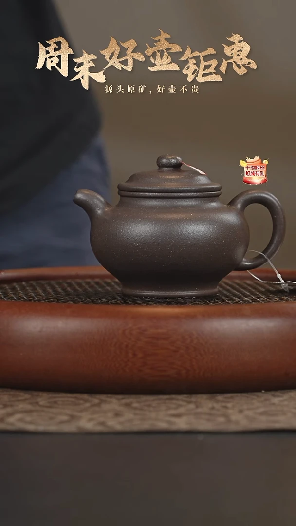 茶壶紫砂13a29天青泥掇只