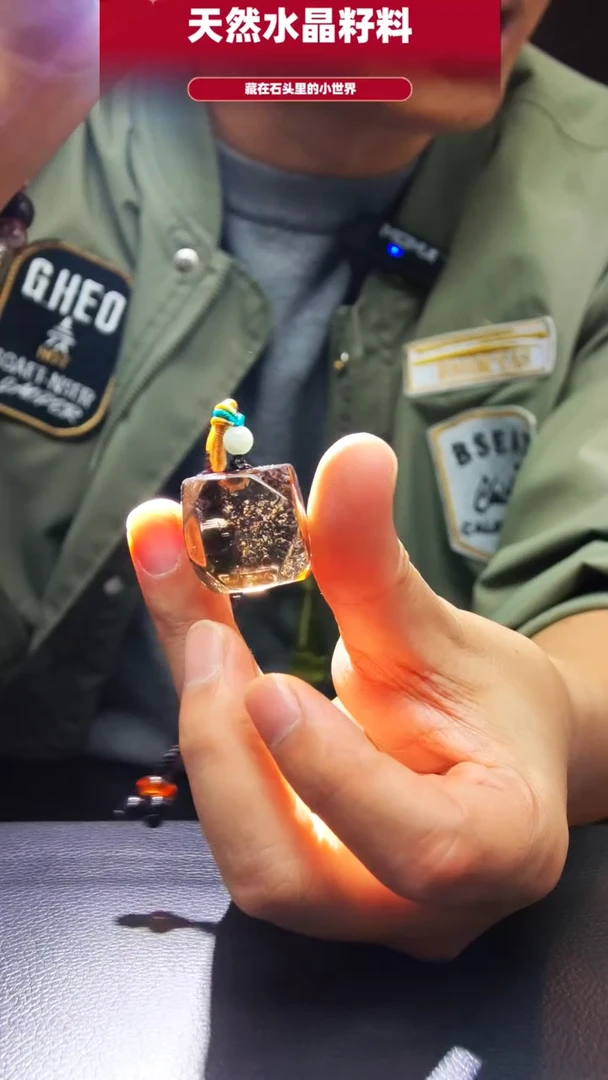 未镶嵌珠宝半成品水晶712