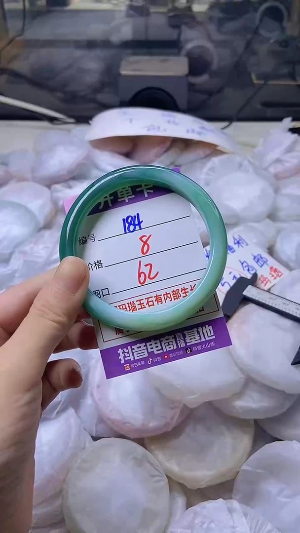 玛瑙/玉髓手镯未镶嵌184