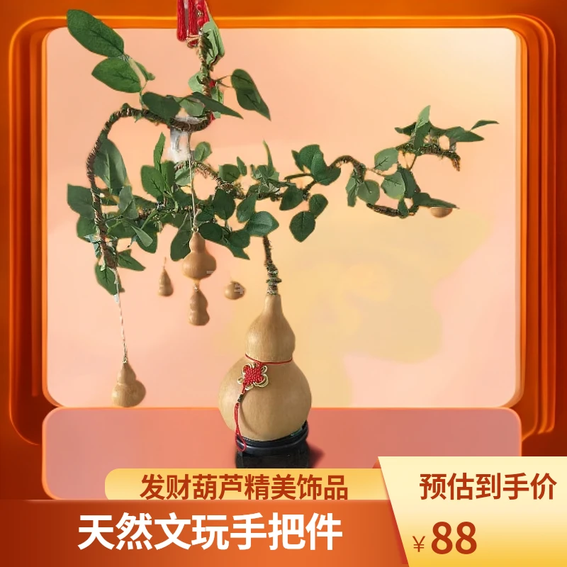 发财葫芦树七个葫芦娃天然葫芦手捻文玩手把件大葫芦摆件家居饰品