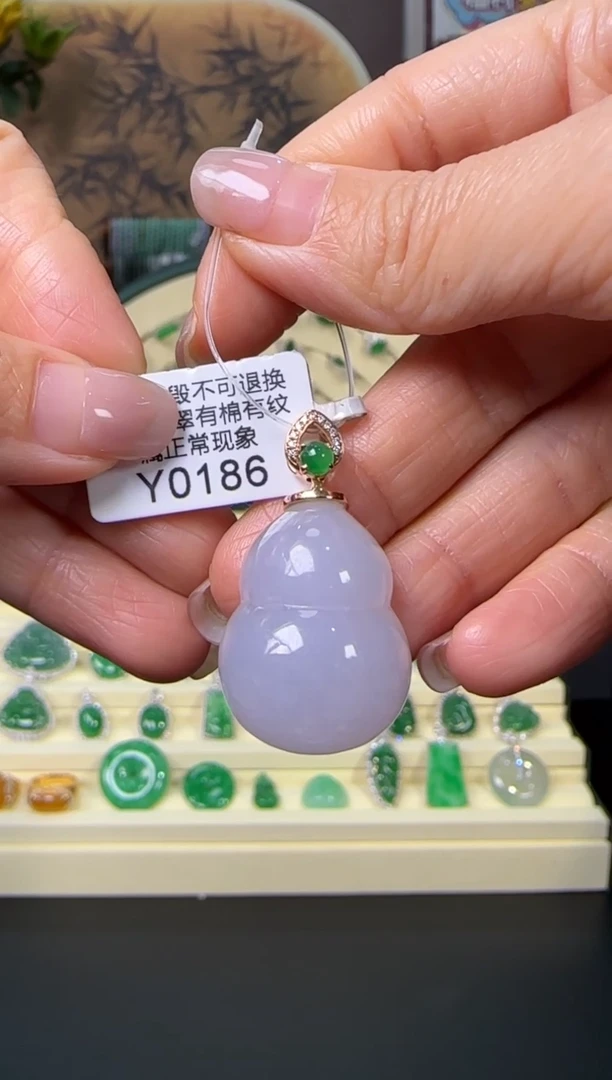 颈饰18K金镶嵌翡翠Y0186  葫芦