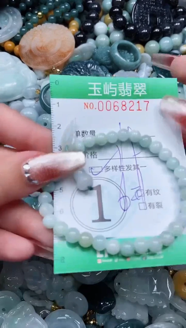 【闪购商品】翡翠颈饰未镶嵌闪购0068217多样性发其一