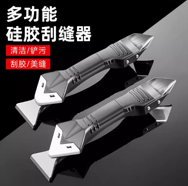 刮胶神器美缝铲刀清洁套装刮刀铲胶勾缝多功能玻璃胶刮板除胶工具