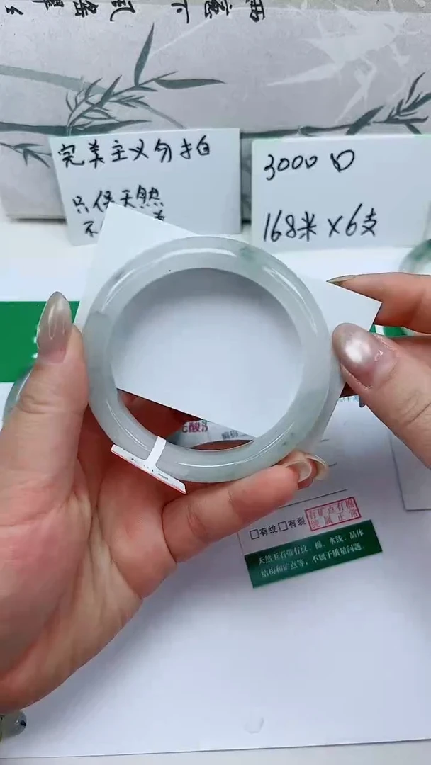 未镶嵌手镯石英质玉40-58/59