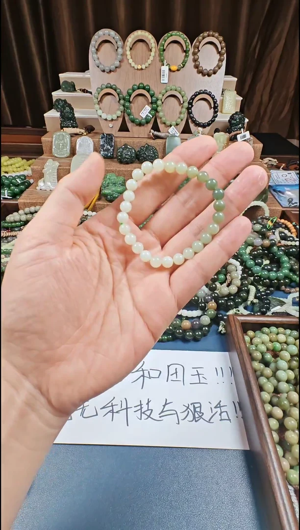 颈饰未镶嵌和田玉多样性发货拍一发一