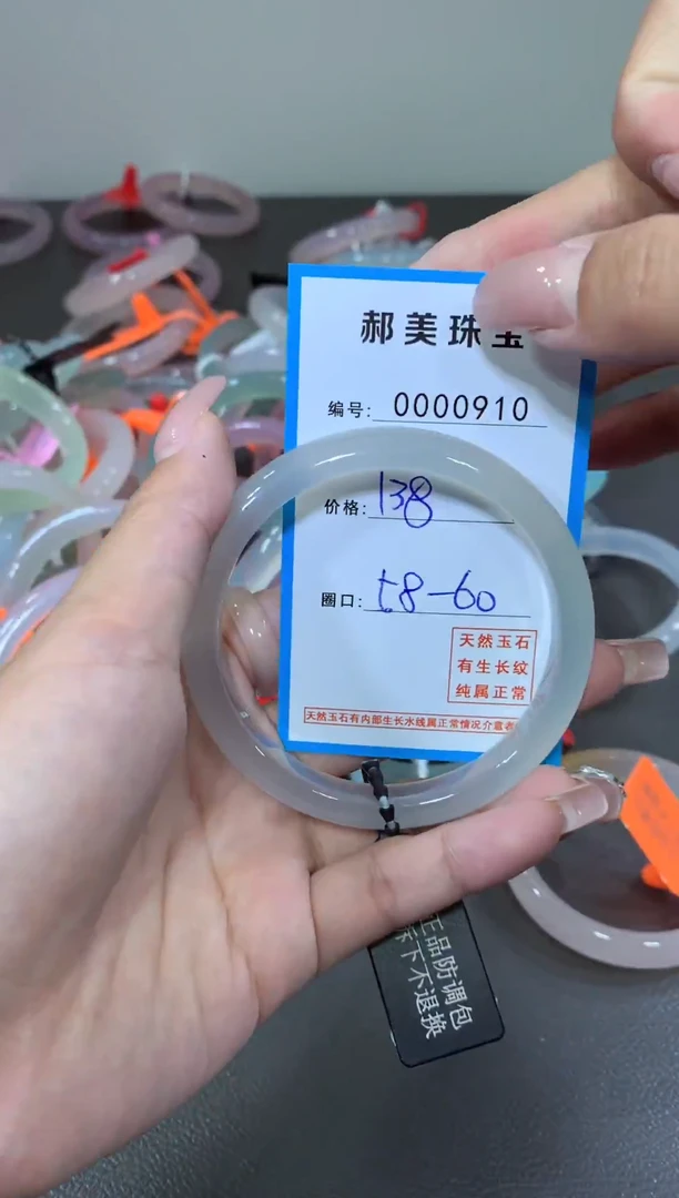 玛瑙/玉髓颈饰未镶嵌手镯