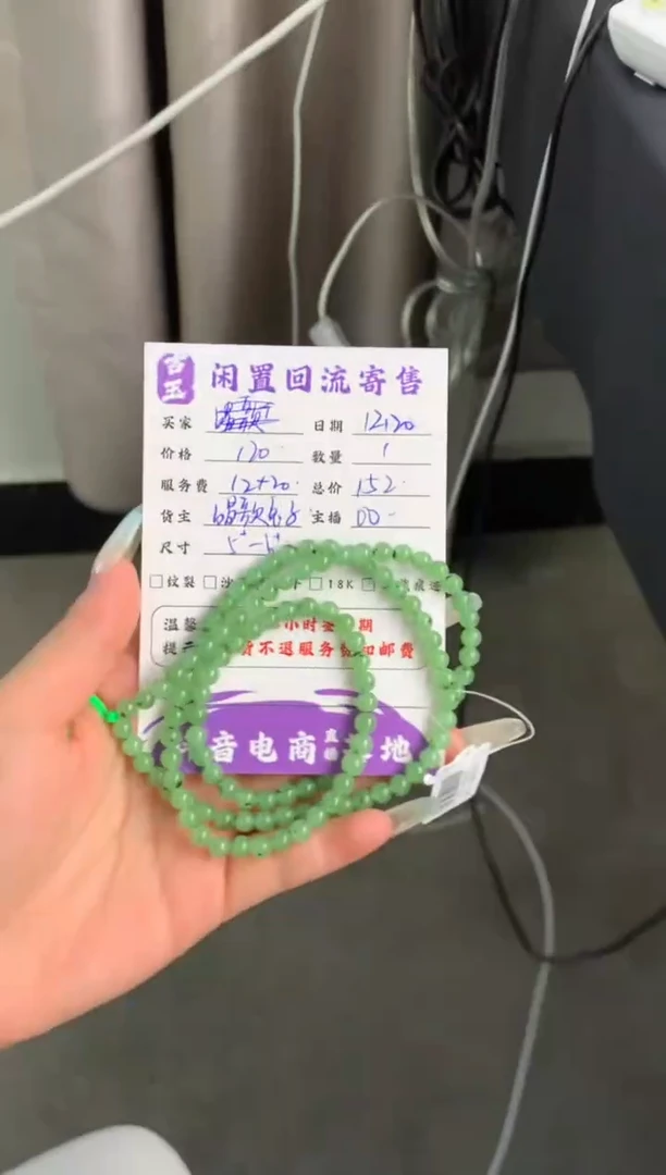 未镶嵌手链和田玉手串