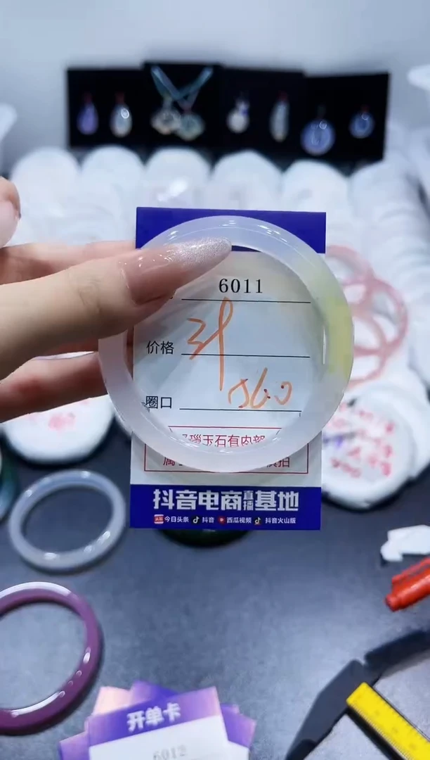 玛瑙/玉髓手镯未镶嵌6011