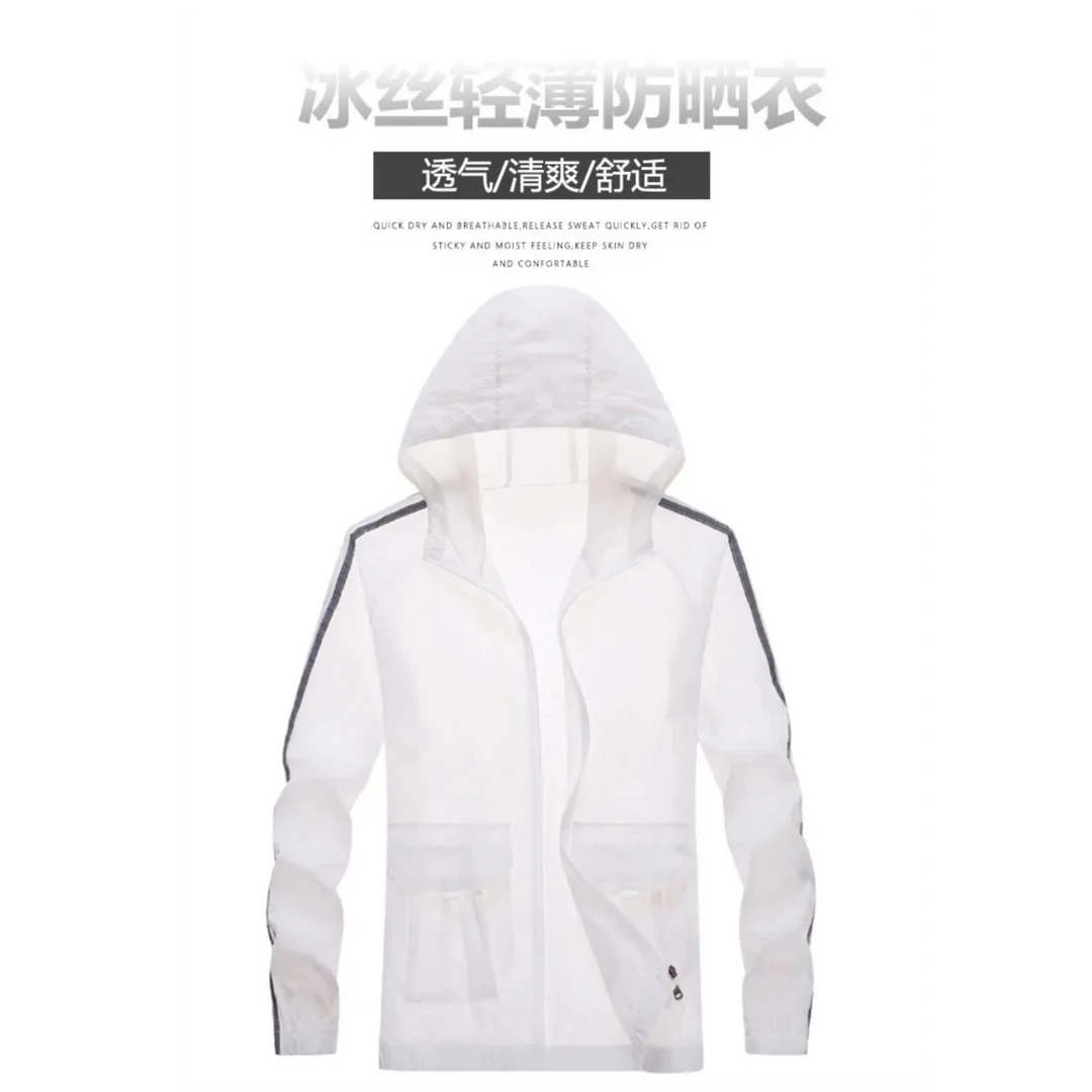 男女同款连帽轻薄冰丝防晒衣
