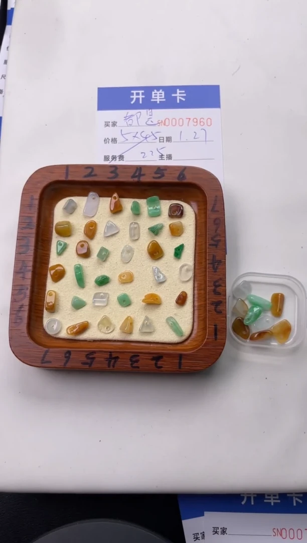 【闪购商品】翡翠颈饰未镶嵌00007960