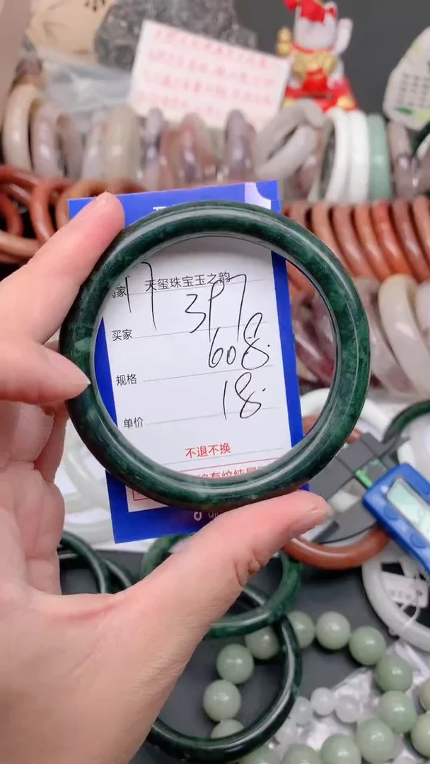 未镶嵌手镯石英质玉397