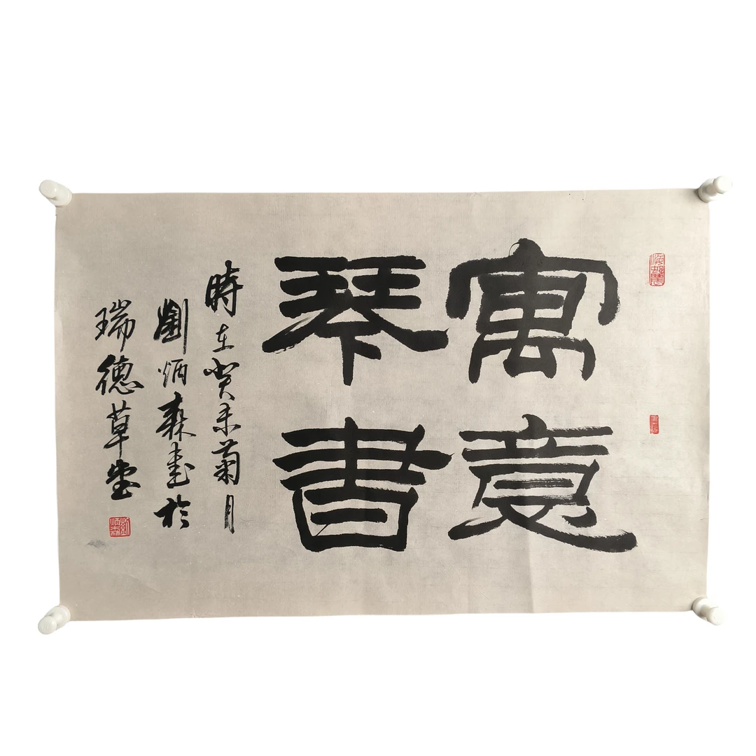 d572书法软片尺寸47*70约3.2平尺
