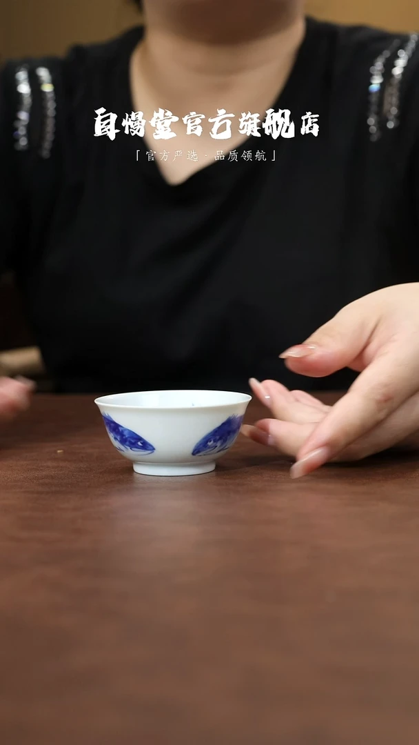 其他小桥窑-青花鳜鱼撇口杯