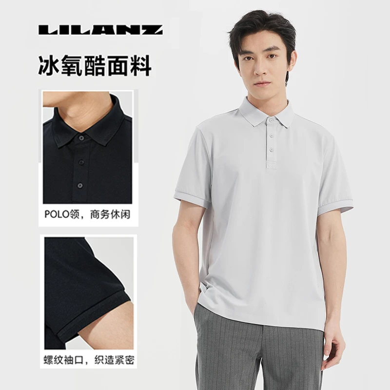 【冰氧酷 6.0】利郎官方正品专柜同款 夏季短T翻领 凉感T恤Polo衫