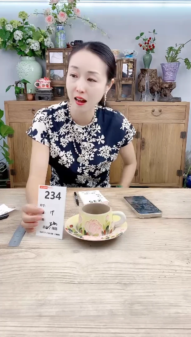 小玩子花盆直播号234