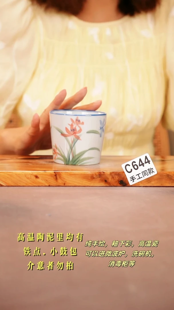 其他C644陶然集器瓷器