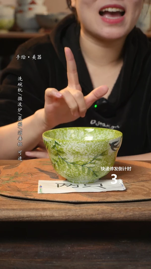 【闪购商品】碗2个景德镇高温瓷釉下瓷食品级