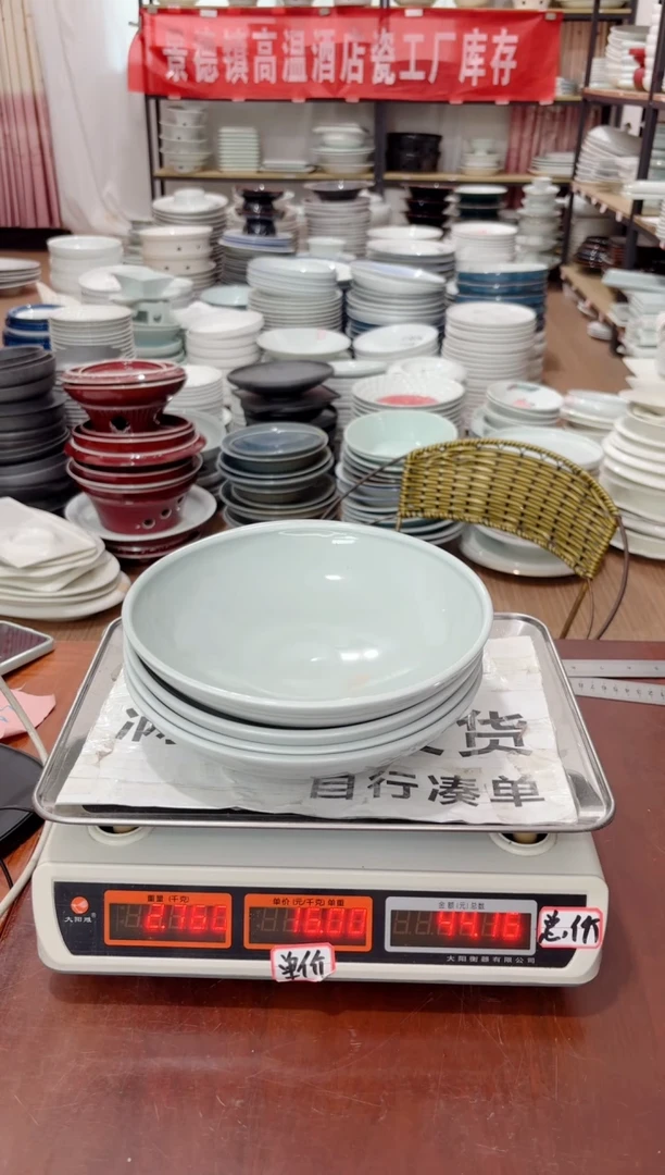 盘197号链接景德镇高温酒店瓷工厂库存