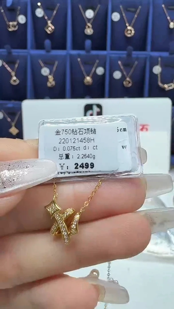 项链18K金镶嵌钻石项链