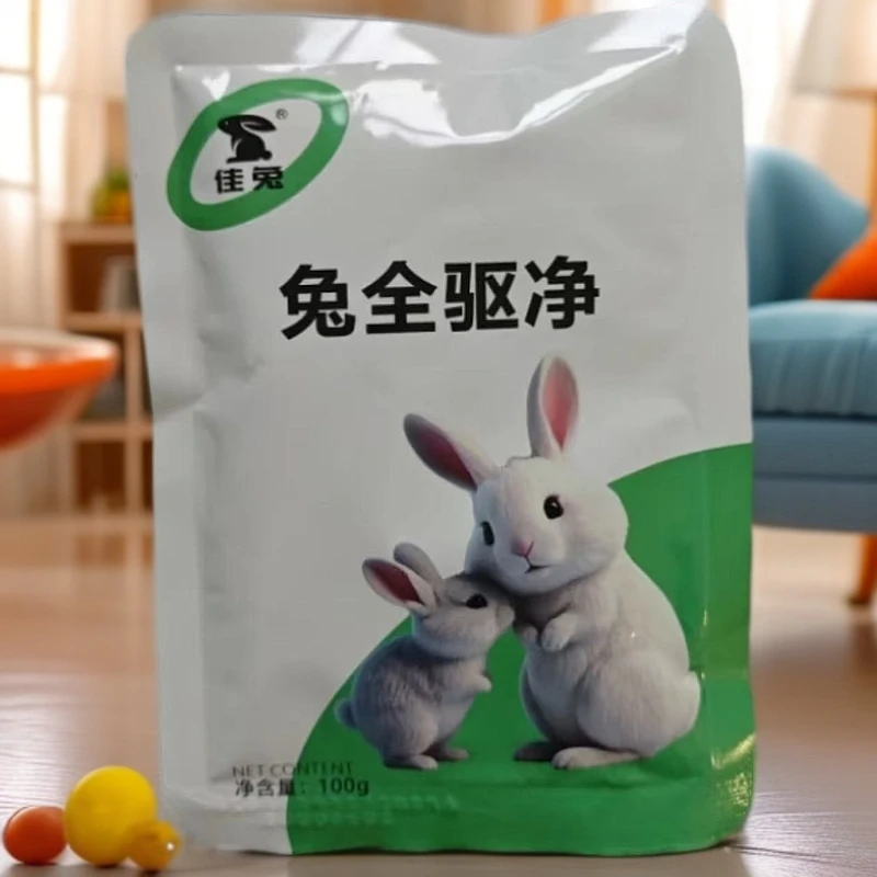 兔药 兔用品 兔子药  兔子驱虫 体内外寄生虫 螨虫 线虫 兔全驱净