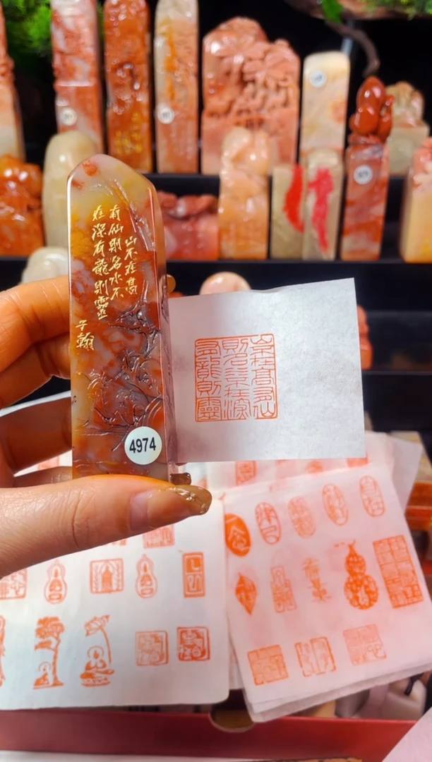 【闪购商品】寿山石印石手工篆刻《山不在高有仙则名》