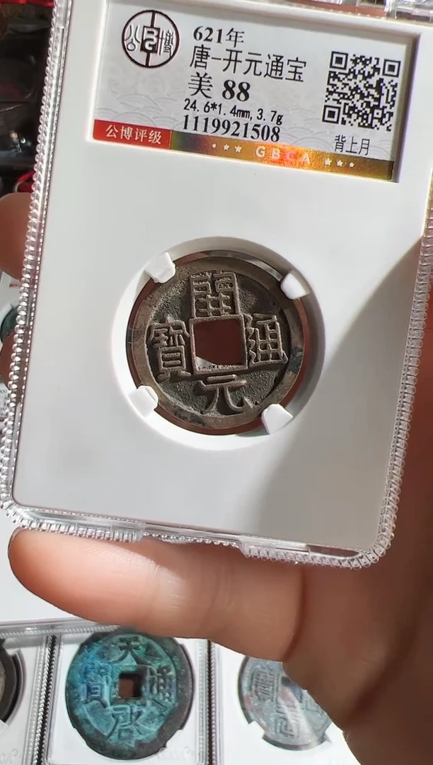 铜1111111111111111111