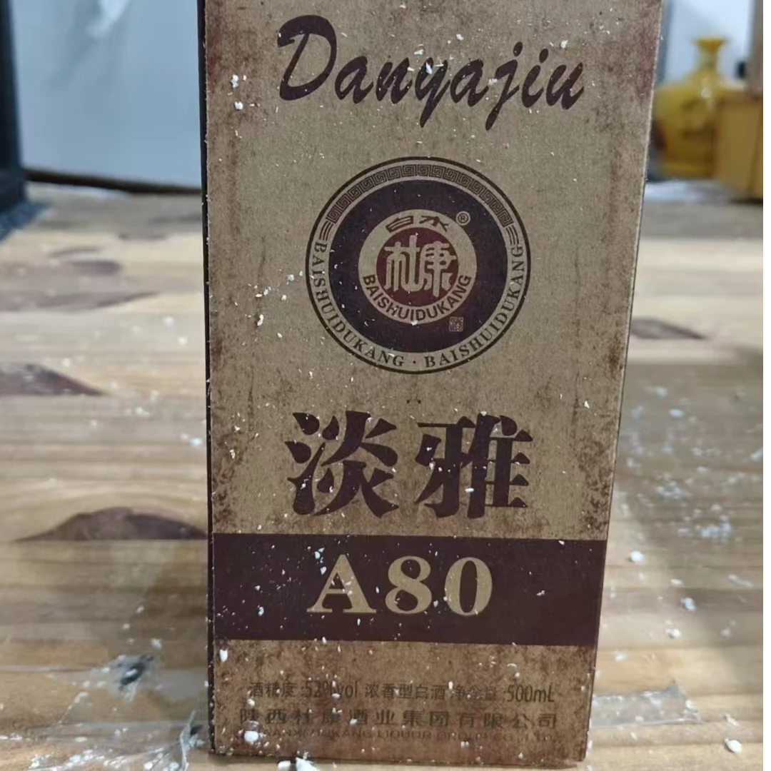 韵之源韵之源LW（单瓶装）淡雅a80浓香型白酒