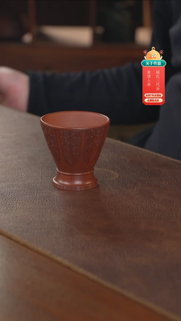 紫砂茶壶主人杯主人杯