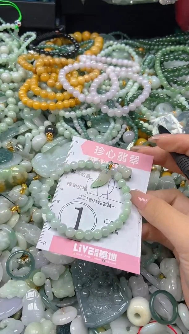 翡翠未镶嵌颈饰闪购0294783多样性发其一