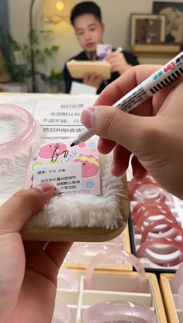 未镶嵌手镯水晶514号水晶手镯瑕疵款不退不换