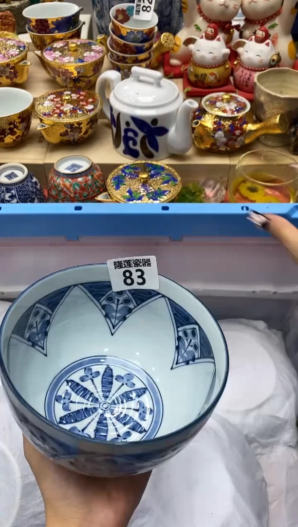 瓷片阿*隆莲瓷器欢迎大家