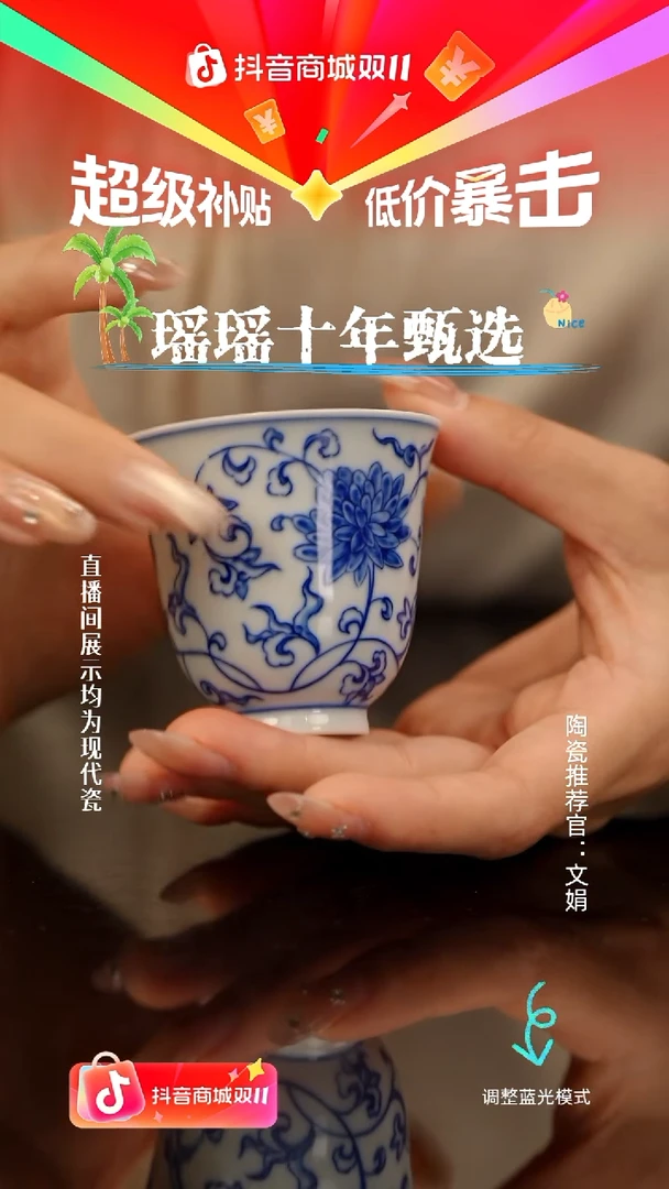 瓷瓷瓷瓷瓷瓷瓷瓷